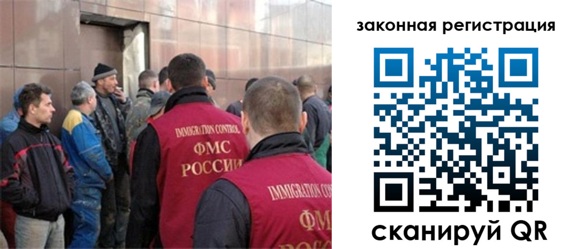 временная регистрация гарантия в Сосновоборске